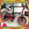 Pluto Super Bycycle / Bicycle For Kids - 12Inch