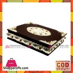 Queen Silverware Quran Holder D/Wood Medium - QS0008