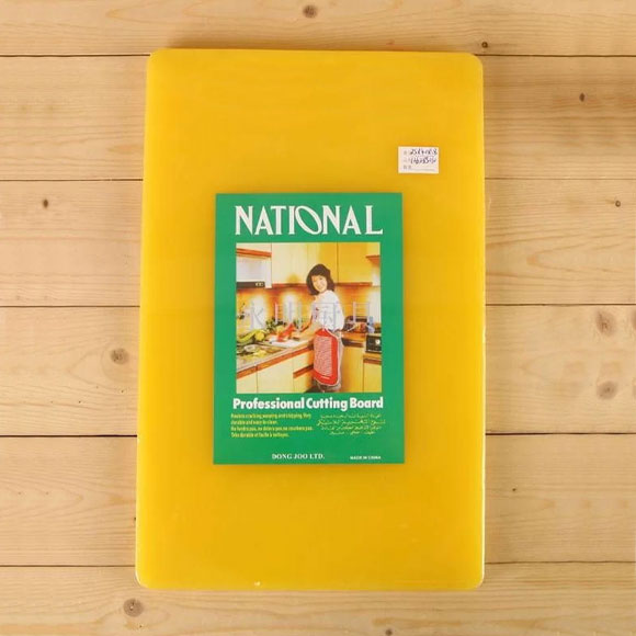 Chopping Board National Large Heavy 23.5 X 16 X 1 Inch 4 Chopping Board National Large Heavy 23.5 X 16 X 1 Inch
