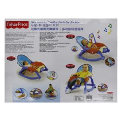 Portable Rocker Blue P0107 7 Portable Rocker Blue P0107