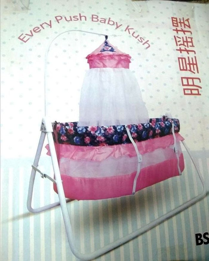 Bright Star Baby Swing Cot - Purple