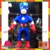 Captain America Stuff Toy 22inch
