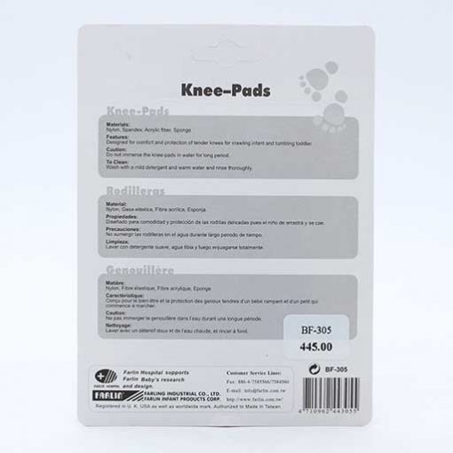 KNEE PADS 1 PAIR/CARD BF-305