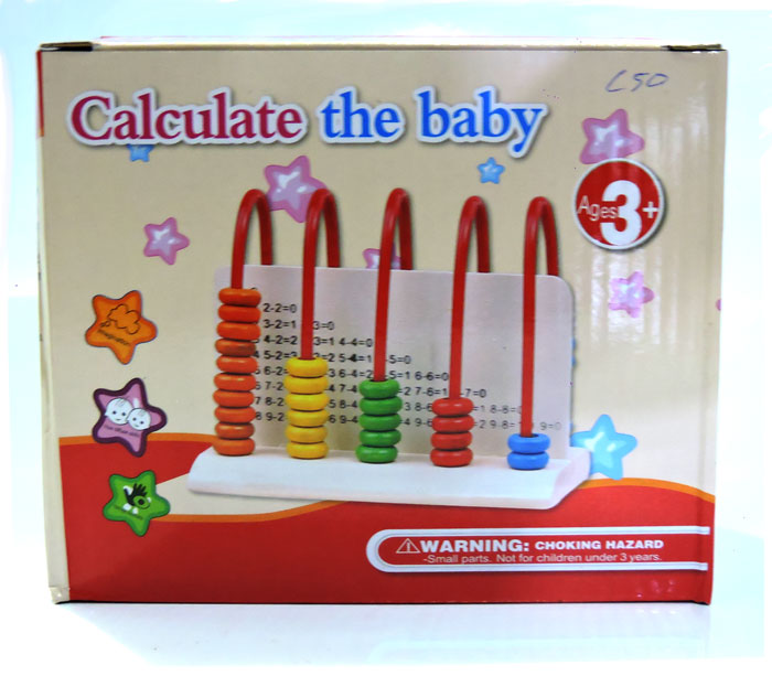 Educational Toy Calculate The Baby 4 Educational Toy Calculate The Baby