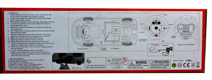 Gravity Sensor &Amp; Dangling Control Car 5 Gravity Sensor &Amp; Dangling Control Car