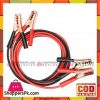 INGCO Booster Cable - HBTCP2001