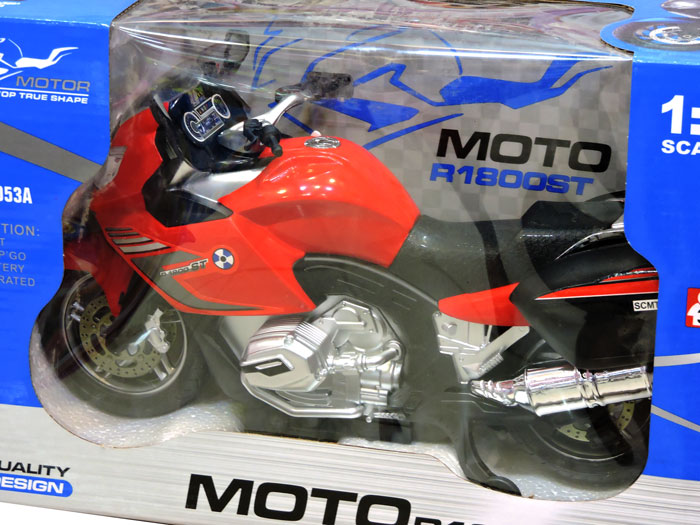 Moto R1800St Quality Design Bike Toy For Kids - 2053A