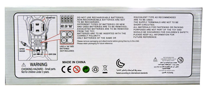 Moto R1800St Quality Design Bike Toy For Kids - 2053A