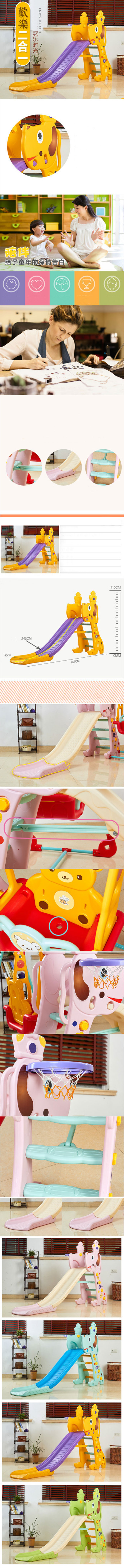 High Quality Cartoon Puppy Slide X16