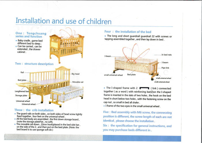 High Quality Wooden Baby Cot - 502
