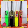 1Pcs High Quality Fiber Bat