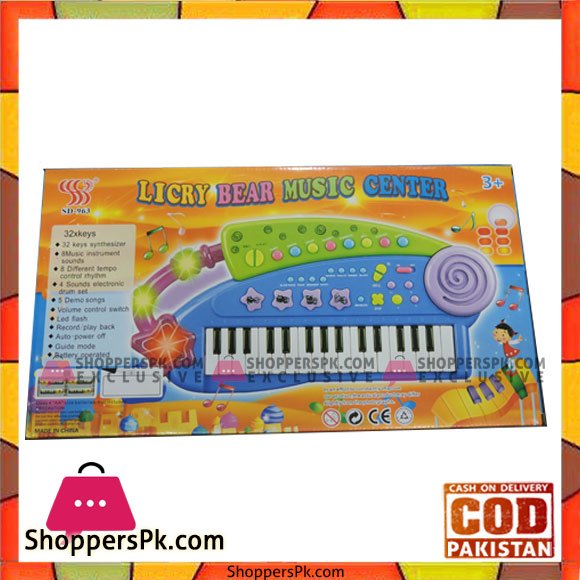 Kids Happy Licry Bear Music Center 4 Kids Happy Licry Bear Music Center - Image 2