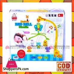 High Quality Musical Giraffe Beds Bell