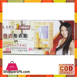 Foldable Fancy Portable Wardrobe Storage Organizer