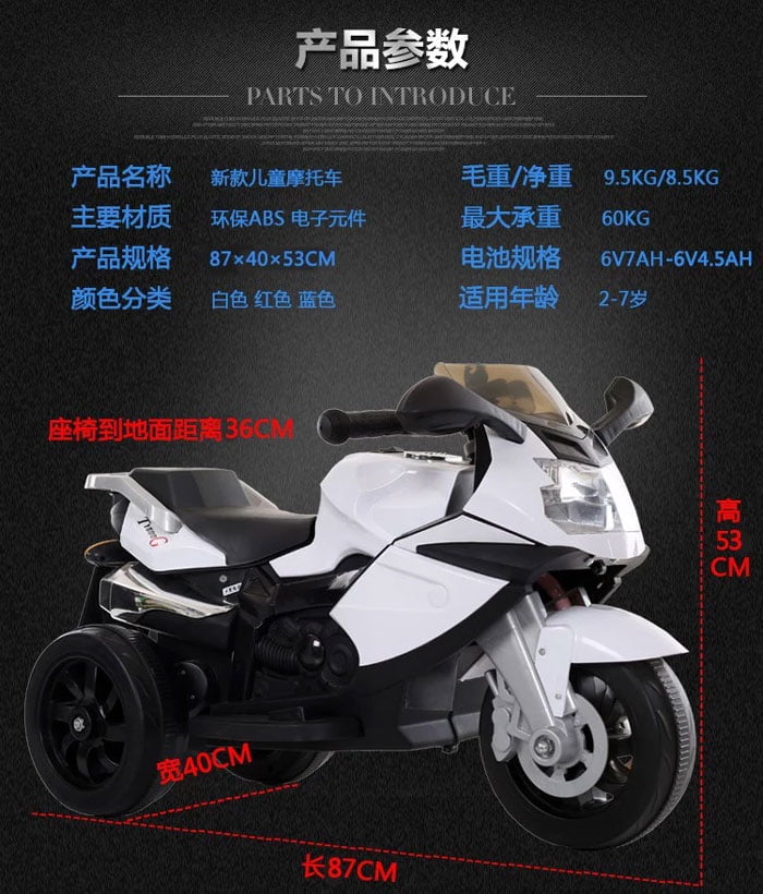 3 Wheel Bmw Battery Operated Motorcycle 2-5 Years Kids