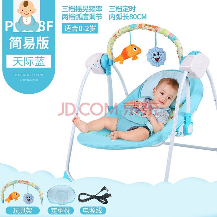 Baby Electric Rocking Chair Ps828F