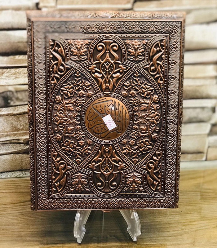 High Quality Zinc Alloy Quran Box
