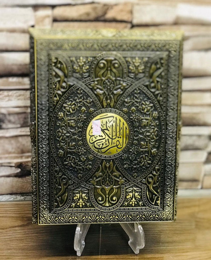 High Quality Zinc Alloy Quran Box
