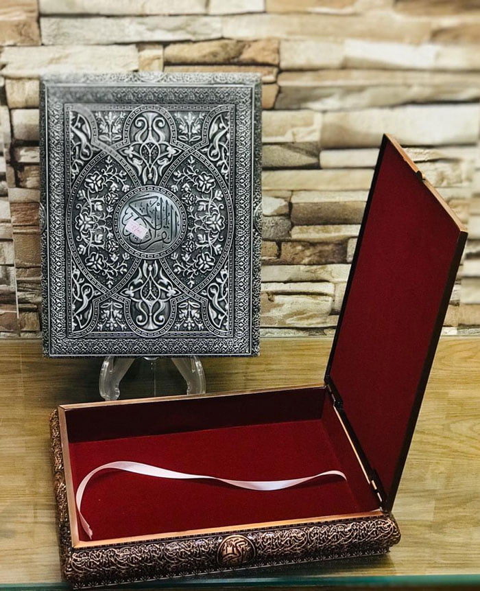 High Quality Zinc Alloy Quran Box