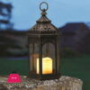 Smart Garden Moroccan Lantern, Metal 13inch