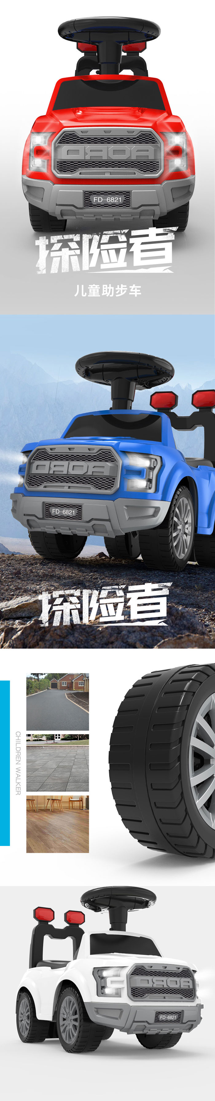 Off-Road Explorer Kids Ride On Push Car 1-4 Years Kids