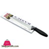 Prestige Basic Knife - 56004(59035)