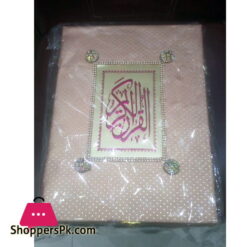 Quran Box Rexine Finish