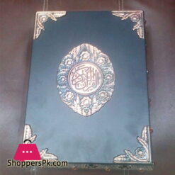 Wooden Quran Box
