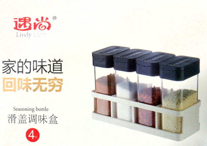 Seasoning Bottle 4 Pcs Set 4 Seasoning Bottle 4 Pcs Set