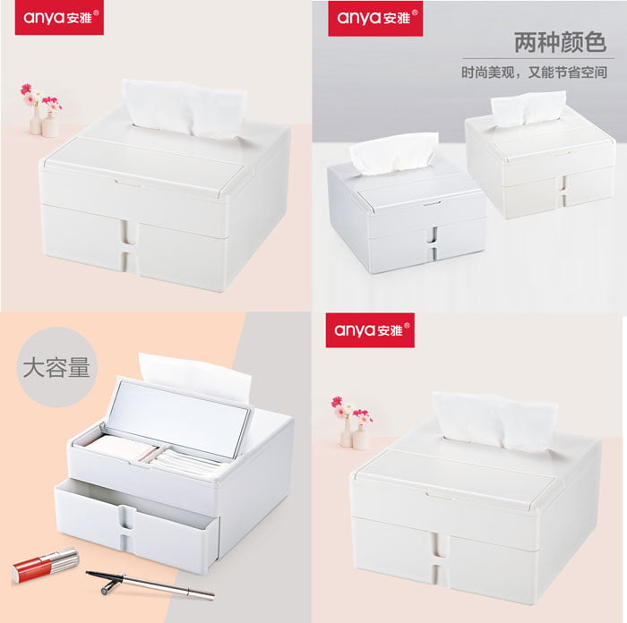 Anya Multifunctional Tissue Box Creative Cosmetics Storage Box Drawer Desktop Plastic European-Style Pumping Paper Box