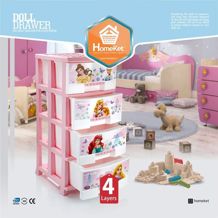 Homeket Doll Drawer