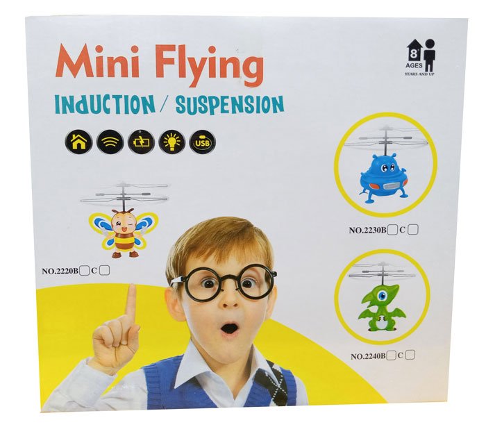 Mini Flying Induction / Suspension