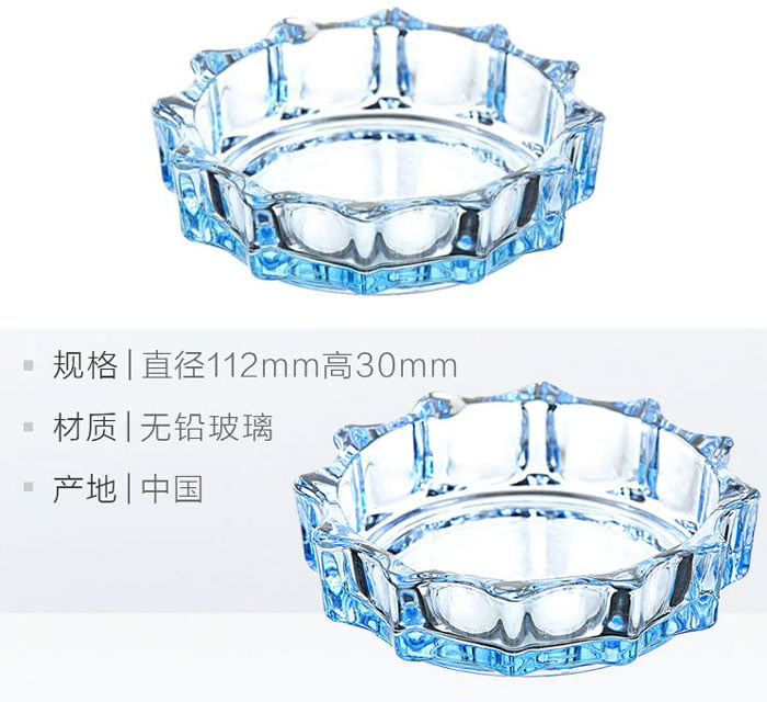 Green Apple Blue Space Ashtray Creative Colorful Blue Ashtray Lg1004 - 4.4 Inch Diameter