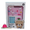 Piggy Bank Password Unlock Fingerprint Switch