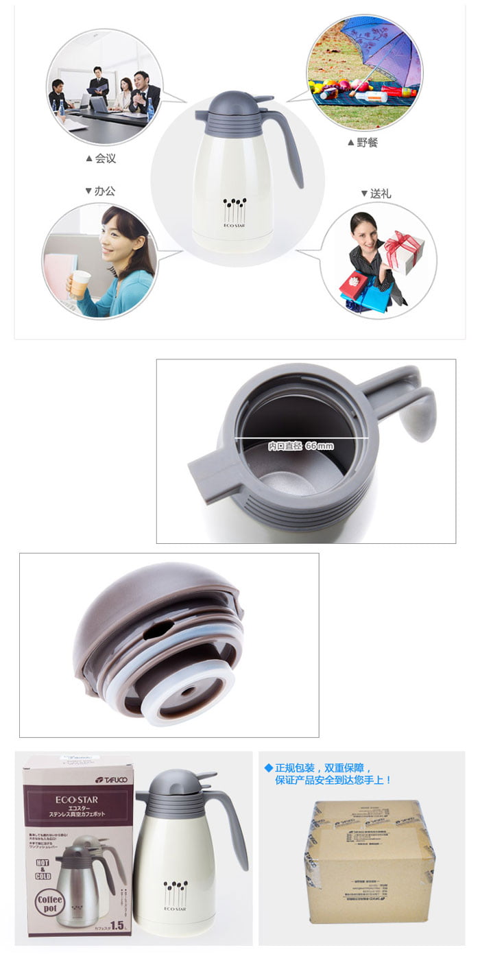 Tafuco Ecostar Series Stainless Steel Double Llayer Vacuum 1500 Ml Insulation Pot T-1151 Milky Yellow