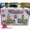 Magical Magnetic Castle For Kid 70 Pieces 1 Magical Magnetic Castle For Kid 70 Pieces