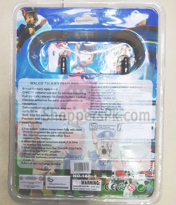 Paw Patrol Walkie Talkies For Kid