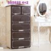 4+2 DRAWERS COFFEE BROWN 585822-in-Pakistan