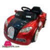 Bugatti Kids Ride On Car With Swing &Amp; Mettalic Paint