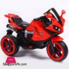 Kids Electric Ride on Bike 3 Wheel Motorbike Motorcycle LB-517