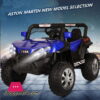 New Speed Kids Ride on Jeep 4 x 4 Aston Martin New Model BLF-119A
