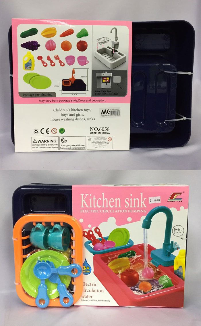 Electric Kitchen Sink Toys Electric Kitchen Sinks Can Out Water