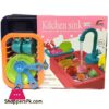 Electric Kitchen Sink Toys Electric Kitchen Sinks Can Out Water