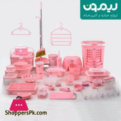 Limon Kitchen Service 70 Pieces Wedding Gift Set ( Dowry Set )