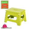 Folding Plastic Step Stool Small
