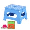 Folding Plastic Step Stool Medium