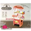 Battery Operated Kitchen Toy Set Light Music with Run Water with Stove Smoke CK101A
