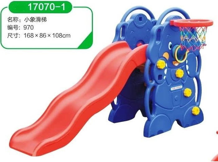 Fiber Plastic Kids Elephant Slide With Basketball Hoop 17070-1