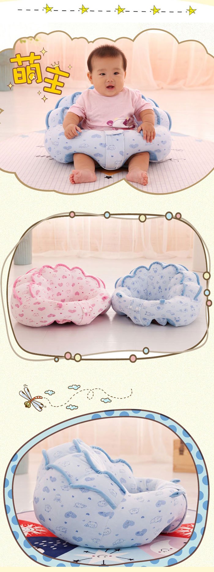 Infant Baby Sofa Support Sit Seat Feeding Chair Nest Cotton