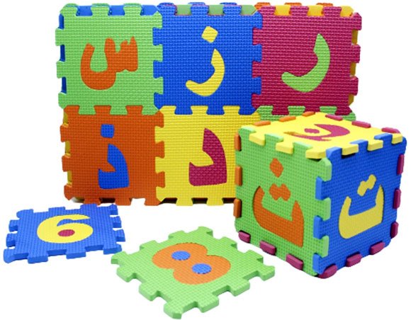 Arbic Puzzle 4 Arbic Puzzle